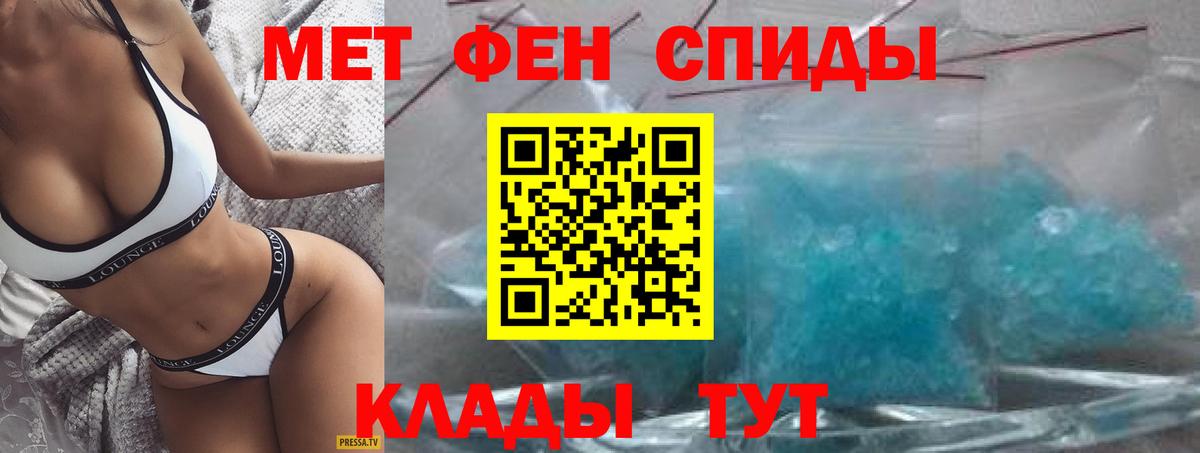 Amphetamine 98% Мытищи