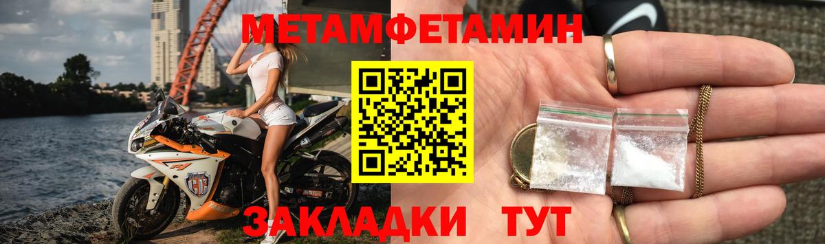 Мытищи  Амфетамин Розовый  Amphetamine  Вход с VPN 