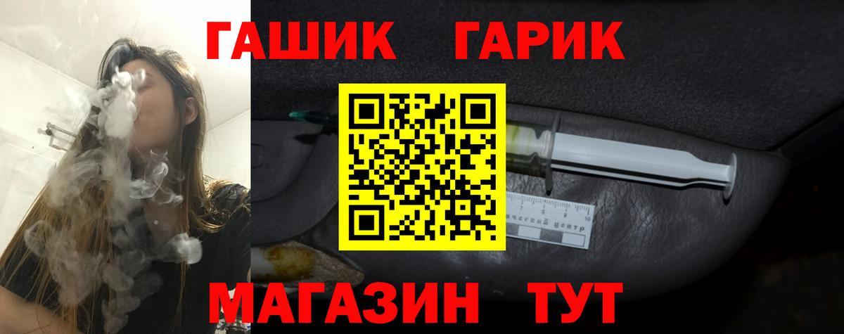 ГАШ индика сатива  Гашиш ice o lator  Вход с VPN  Мытищи 
