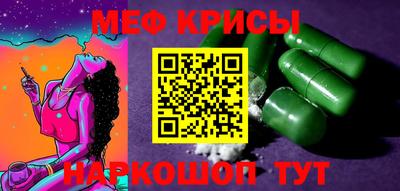 бутират Бугуруслан