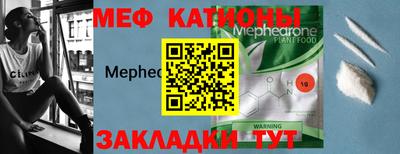 меф VHQ Бузулук