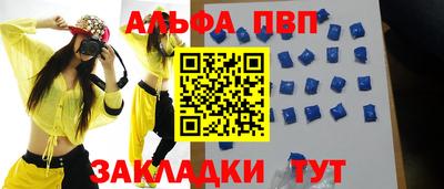 бутират Бугуруслан