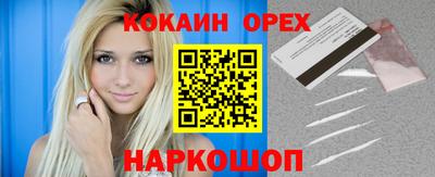 меф VHQ Бузулук