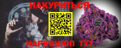 бутират Бугуруслан