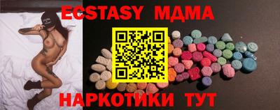 бутират Бугуруслан