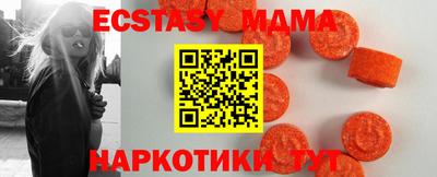 меф VHQ Бузулук