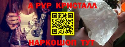 меф VHQ Бузулук