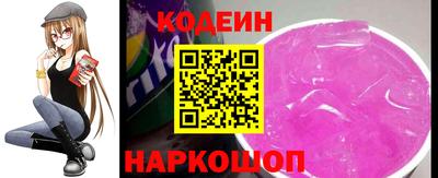 бутират Бугуруслан