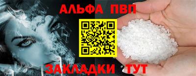 меф VHQ Бузулук