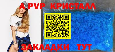 бутират Бугуруслан