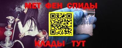 меф VHQ Бузулук