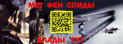 меф VHQ Бузулук