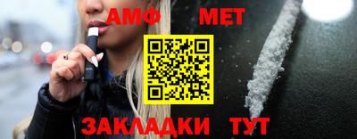 бутират Бугуруслан