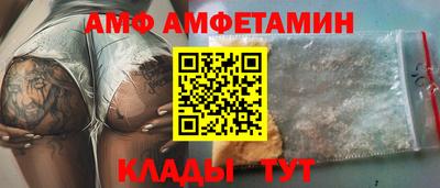 меф VHQ Бузулук