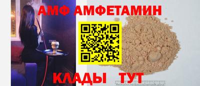 меф VHQ Бузулук