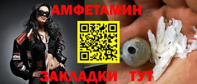 меф VHQ Бузулук
