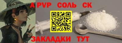 бутират Бугуруслан