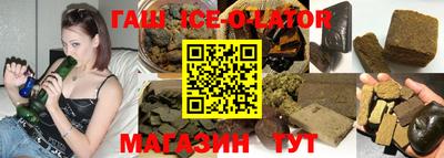 бутират Бугуруслан