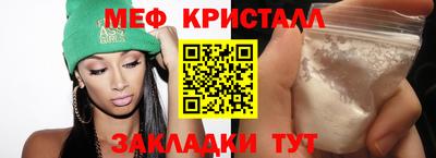 бутират Бугуруслан