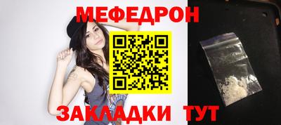 бутират Бугуруслан