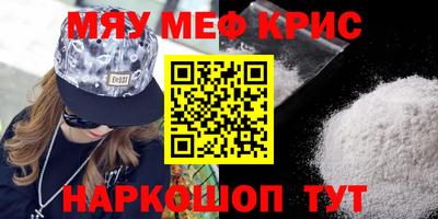 бутират Бугуруслан