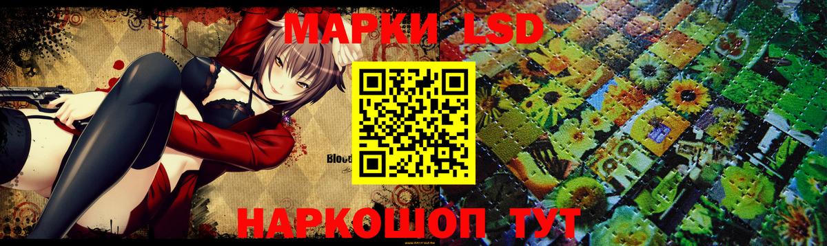 ЛСД экстази ecstasy Мытищи