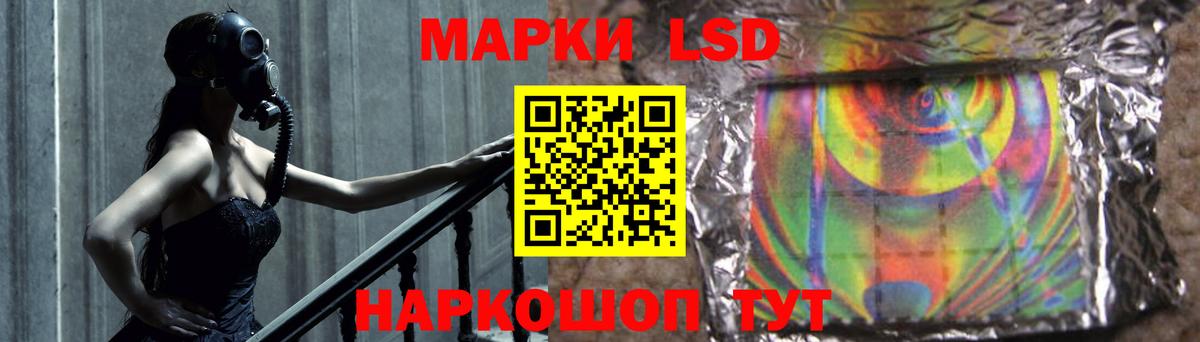 ЛСД экстази ecstasy  Вход с VPN  LSD-25 экстази кислота  Мытищи 