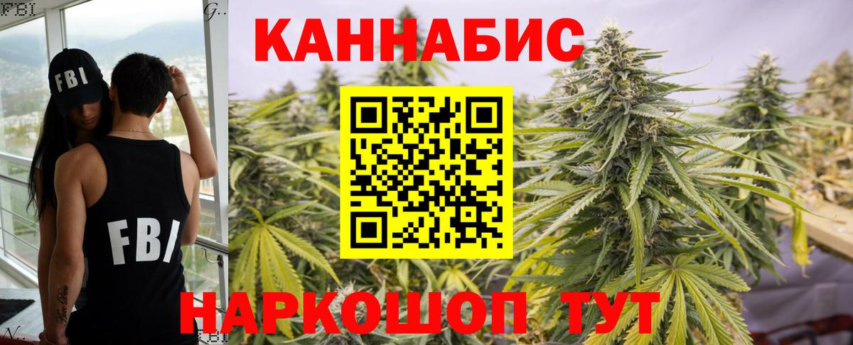 Бошки марихуана THC 21% Мытищи