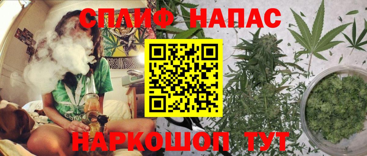 МАРИХУАНА White Widow  Вход с VPN  Конопля сатива  Мытищи  Конопля план 